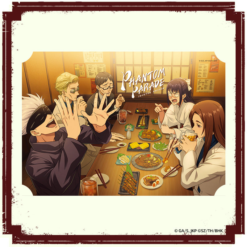 "Jujutsu Kaisen Phantom Parade" Blind Box Collectible Card vol.1