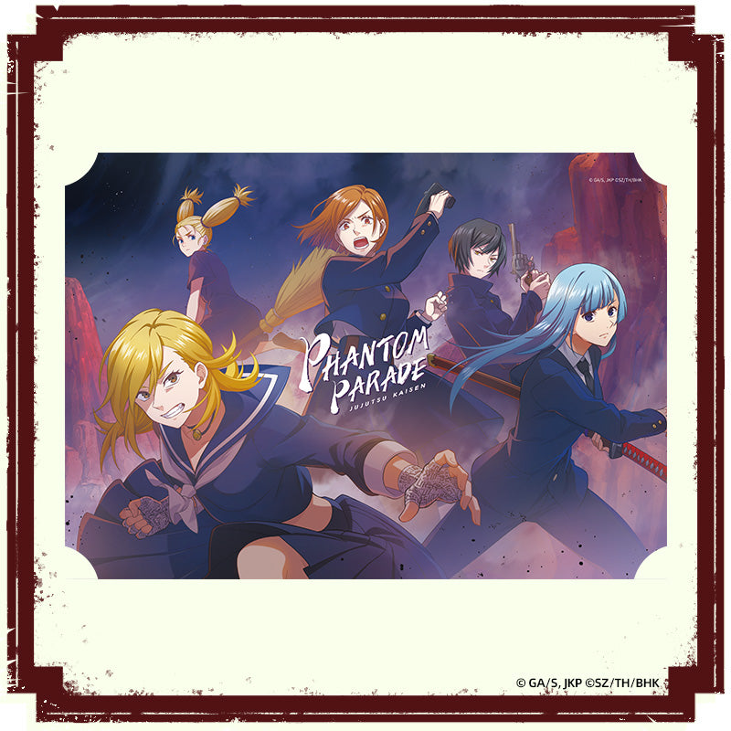 "Jujutsu Kaisen Phantom Parade" Blind Box Collectible Card vol.1