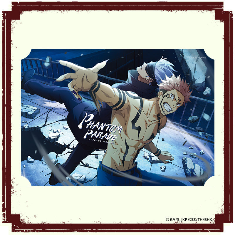 "Jujutsu Kaisen Phantom Parade" Blind Box Collectible Card vol.1
